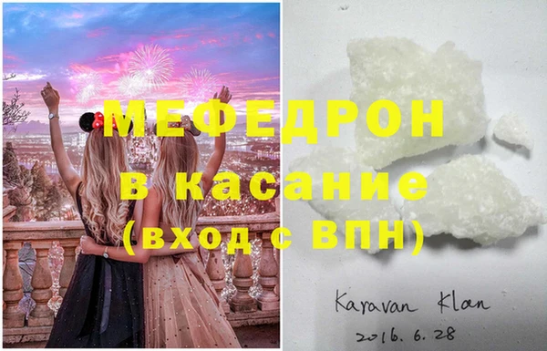 экстази Бородино