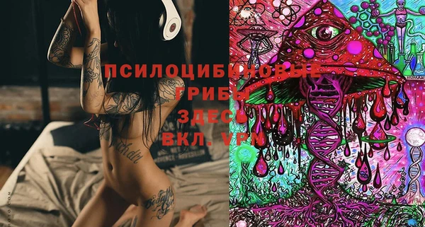 MESCALINE Бронницы