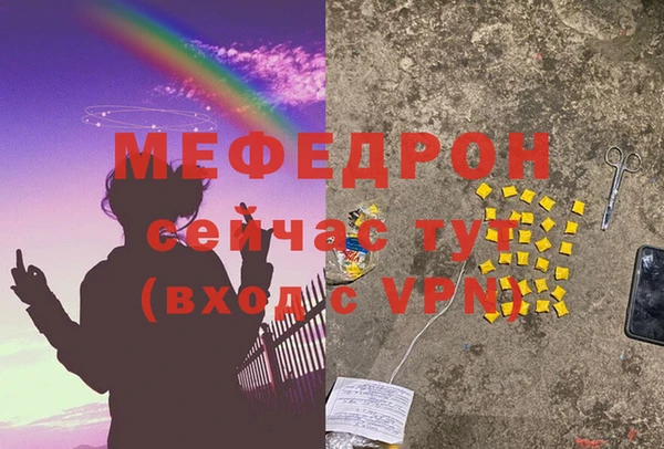 MESCALINE Бронницы