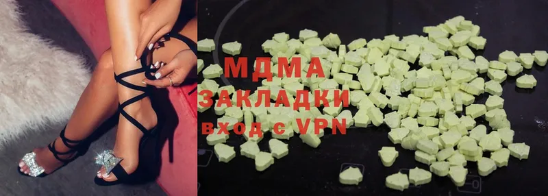 MDMA молли  где купить наркоту  площадка клад  Новосиль 